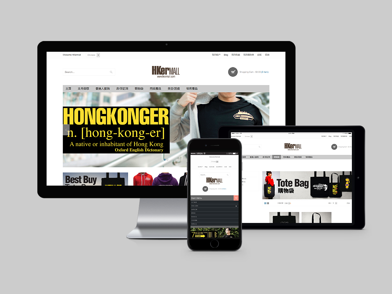 HONG~KANG~ER香港客响应式网站案例PC+MOBILE+PAD展示